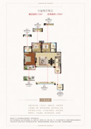 阳光中心城3室2厅1厨2卫建面106.00㎡