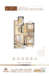 万象新海天成2室2厅1厨1卫建面85.00㎡