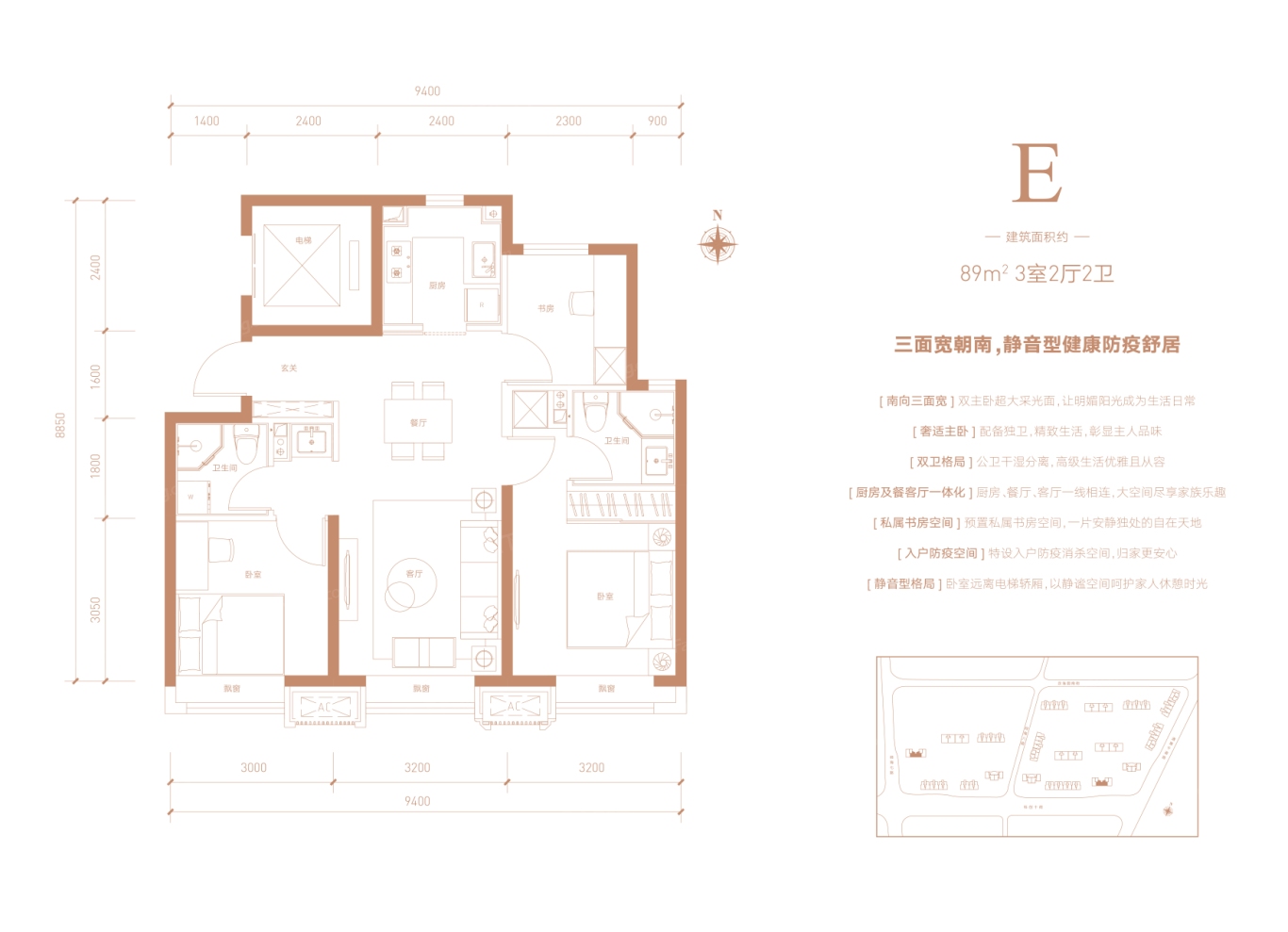 户型图0/1