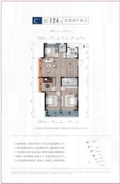 中天锦宸府4室2厅1厨2卫建面124.00㎡