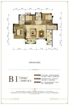 置信丽都·花园城