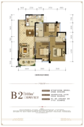 置信丽都·花园城3室2厅1厨2卫建面102.00㎡