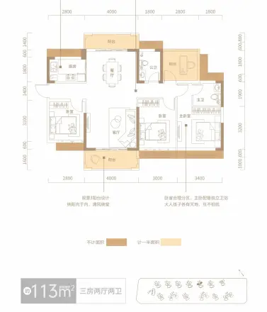 东方·铂悦府户型图