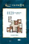 E2