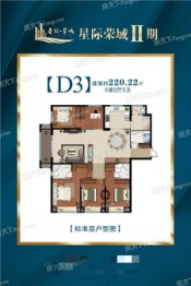 星际·荣域5室2厅1厨3卫建面220.22㎡