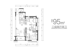 时代家·星荟3室2厅1厨2卫建面95.00㎡