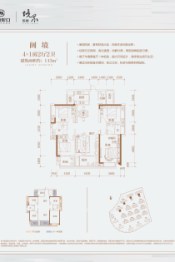 招商境界5室2厅1厨2卫建面143.00㎡