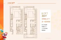 加州·荔枝公寓LOFT