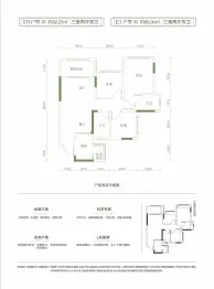 阳光·凤栖澜湾3室2厅1厨2卫建面82.23㎡