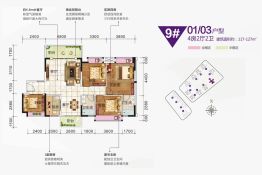 幸福御城4室2厅1厨2卫建面117.0㎡