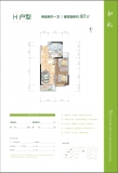 金辉优步学府H户型80㎡两室