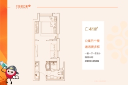 加州·荔枝公寓1室1厅建面41.0㎡
