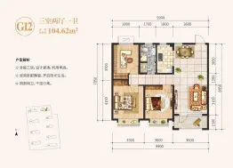 恒源·上城御府二期3室2厅1厨1卫建面104.62㎡