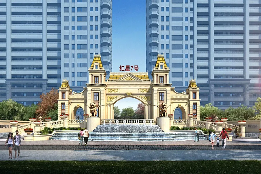 九巨龙红星7号小区大门效果图-济宁房天下