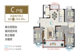 中汇城南锦绣4室2厅1厨2卫建面155.89㎡