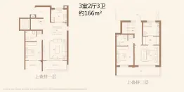 雪山·金茂逸墅3室2厅1厨3卫建面166.00㎡