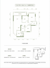 阳光·凤栖澜湾3室2厅1厨2卫建面87.71㎡