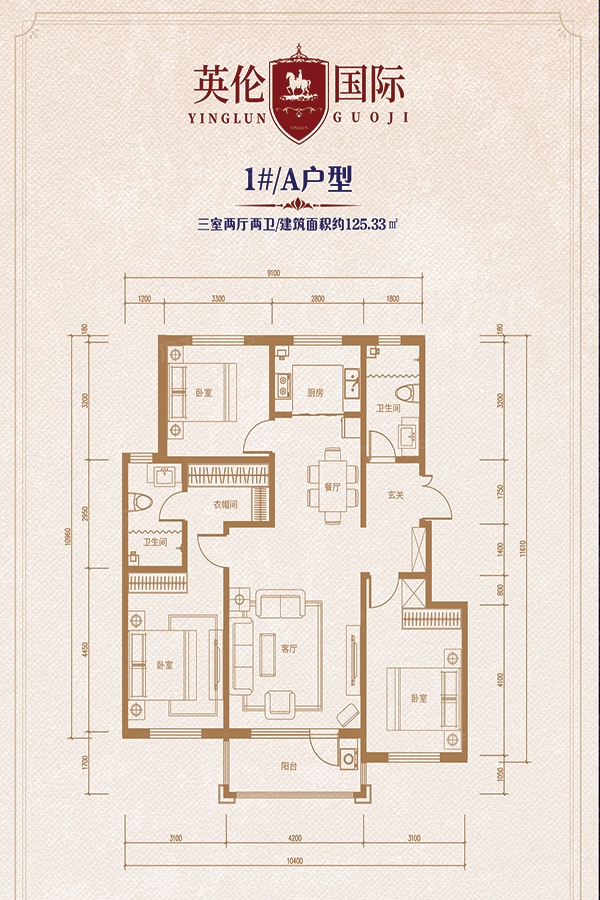 户型图1/1