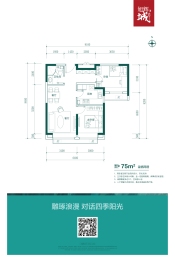 旭辉城2室1厅1厨1卫建面75.00㎡