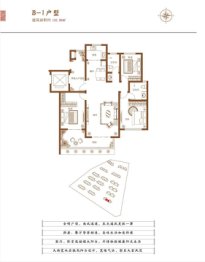 南召·壹号院3室2厅1厨2卫建面129.13㎡