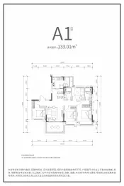 金科博翠湾4室2厅1厨2卫建面133.00㎡