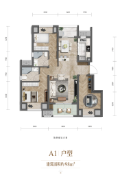 龙湖·紫云赋3室2厅1厨2卫建面98.00㎡