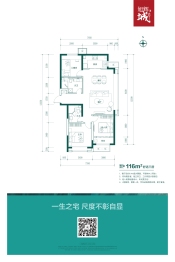 旭辉城3室2厅1厨2卫建面116.00㎡