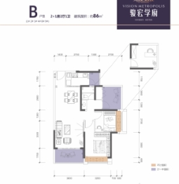 骏宏学府2室1厅1厨1卫建面86.00㎡