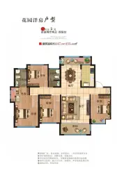 金御天下4室2厅1厨2卫建面147.38㎡