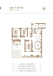 南召·壹号院3室2厅1厨2卫建面136.20㎡