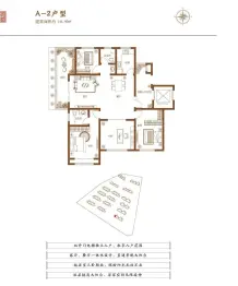 南召·壹号院3室2厅1厨2卫建面132.41㎡