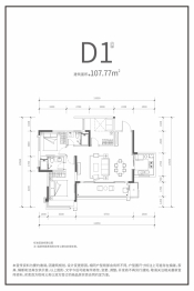 金科博翠湾3室2厅1厨2卫建面107.00㎡