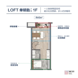 中隆喜悦天地2室2厅1厨2卫建面44.00㎡