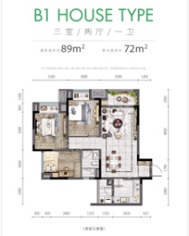 新城·琅翠3室2厅1厨1卫建面89.00㎡