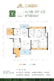 江城国际4室2厅1厨2卫建面130.14㎡