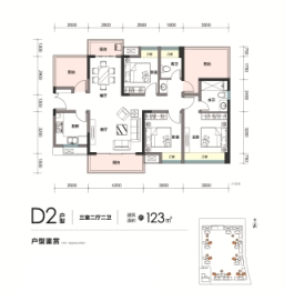 泓泰花园3室2厅1厨2卫建面123.00㎡