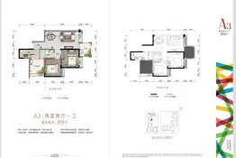 明城仁和购物中心2室2厅1厨1卫建面89.00㎡