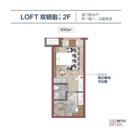 中隆喜悦天地2室2厅1厨2卫建面44.0㎡