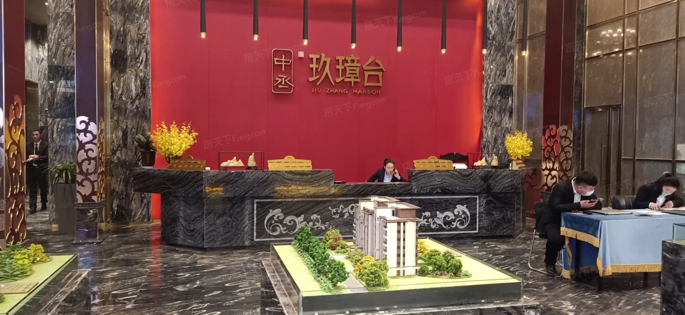 中丞·玖璋台-菏泽房天下
