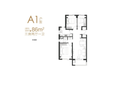 公元20403室2厅1厨1卫建面86.00㎡