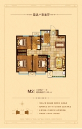 中诚·同兴家园3室2厅1厨1卫建面106.00㎡