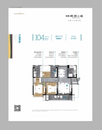 绿地·樾湖小镇3室2厅1厨2卫建面104.00㎡