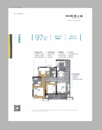 绿地·樾湖小镇3室2厅1厨2卫建面97.00㎡