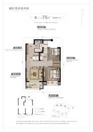 融创翡翠海岸城2室2厅1厨1卫建面75.00㎡