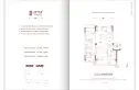一品洋房锦园户型图