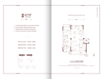 一品洋房锦园127平户型