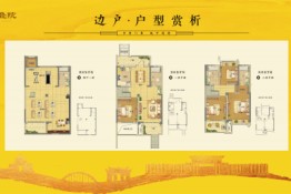 虹都府·文博苑4室2厅1厨4卫建面200.00㎡