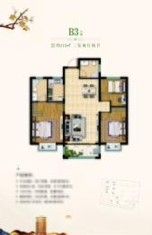 中融华府3室2厅1厨2卫建面115.00㎡