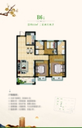 中融华府3室2厅1厨2卫建面113.00㎡