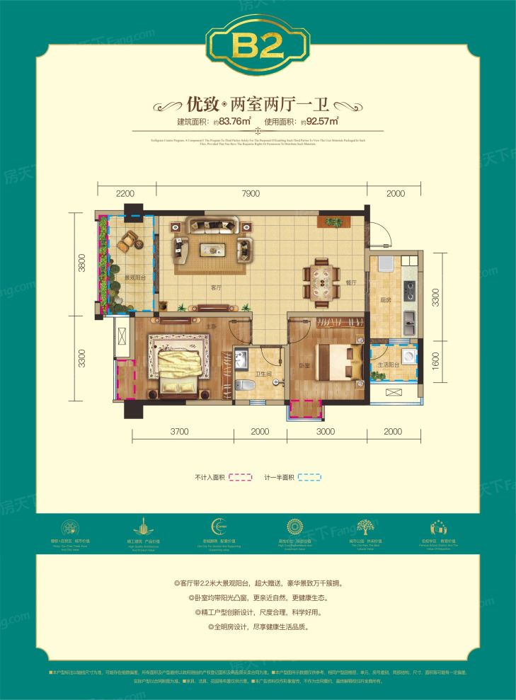 户型图3/3